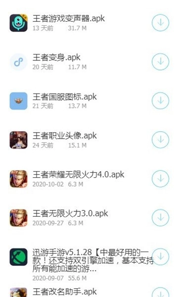 浮梦应用免费原版图2