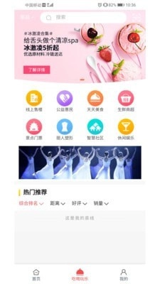 福物通原版图2