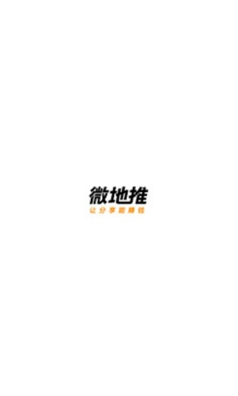 微地推原版图1