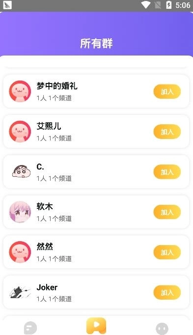 微地推原版图3