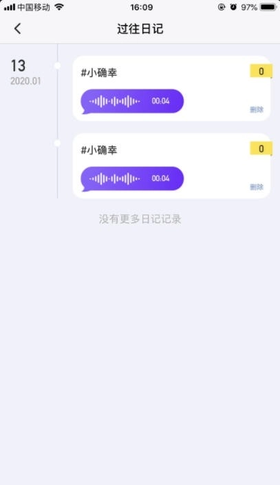 微地推原版图4