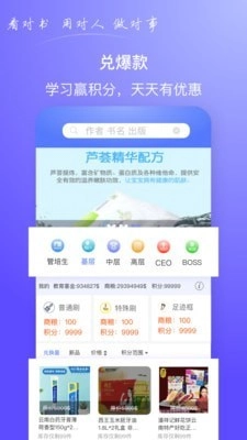 商头脑通用版图1