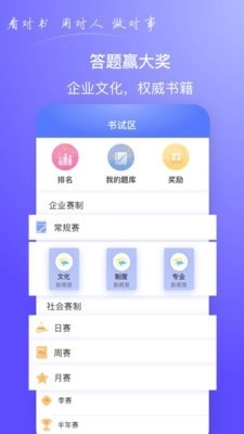 商头脑通用版图4