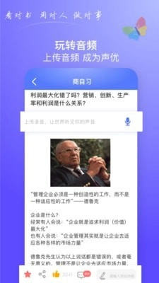 商头脑通用版图5