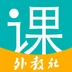 随行课堂最新免费版