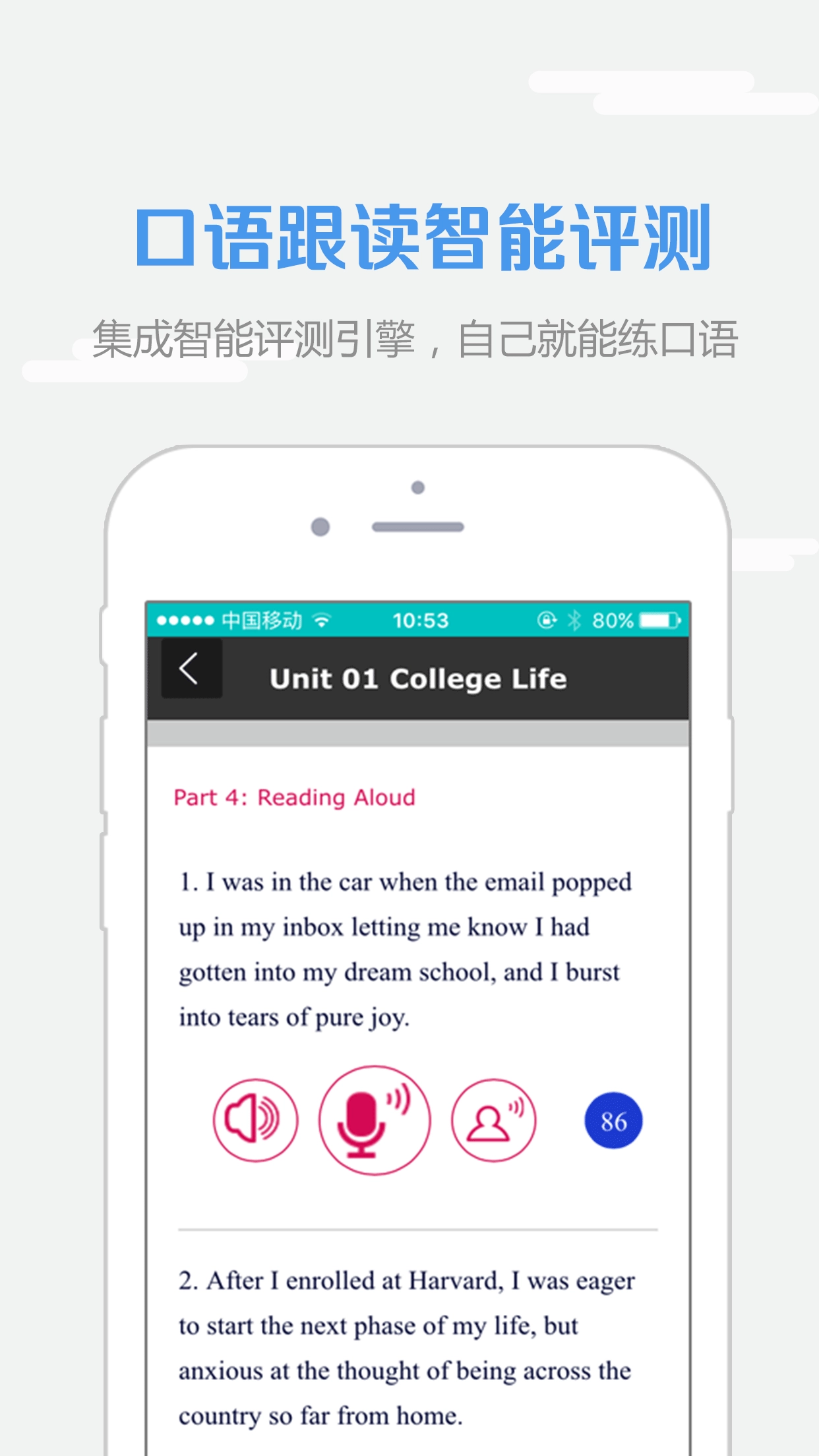 随行课堂最新免费版图4