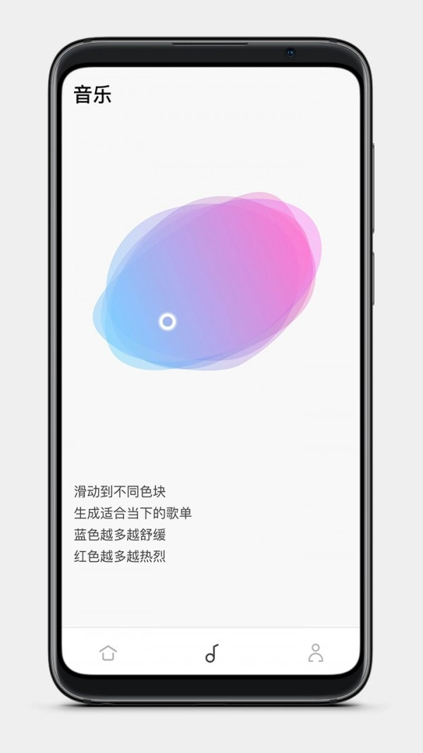 Libratone官方版图2