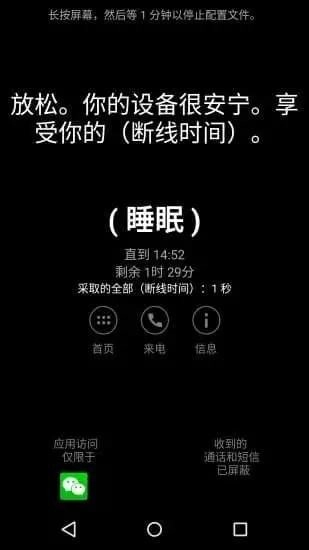 OFFTIME原版图1