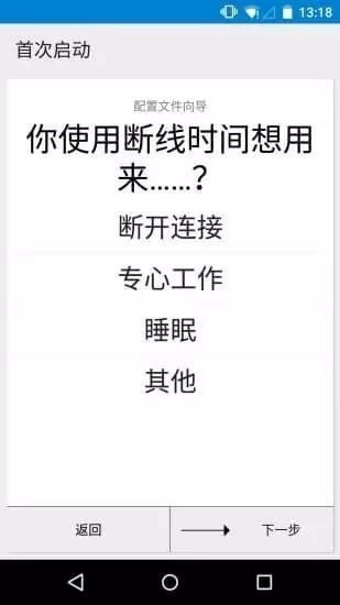 OFFTIME原版图2