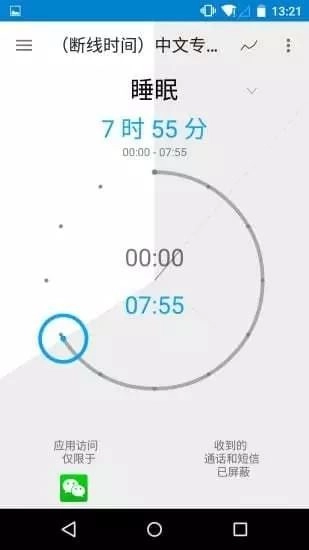 OFFTIME原版图3