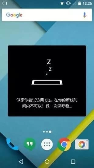 OFFTIME原版图4