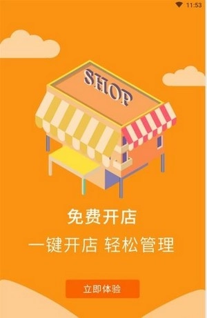 冀农免费原版图2