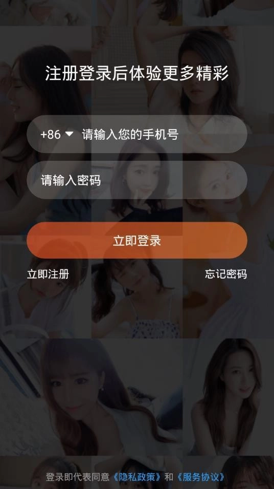 开启短视频手机最新版图3