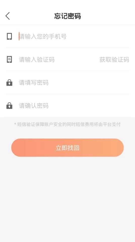 开启短视频手机最新版图4
