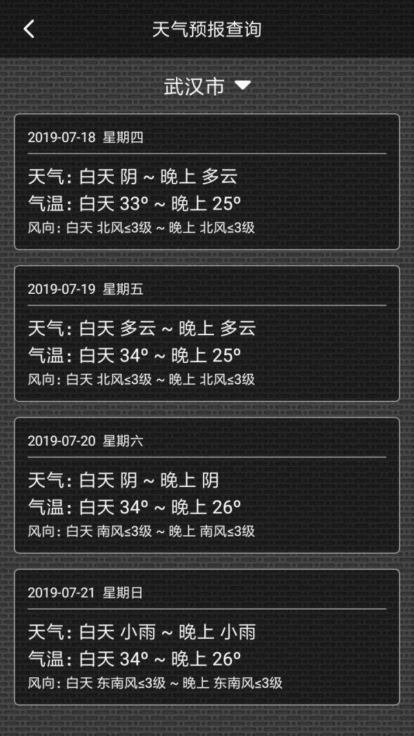 素电筒官方正版图3