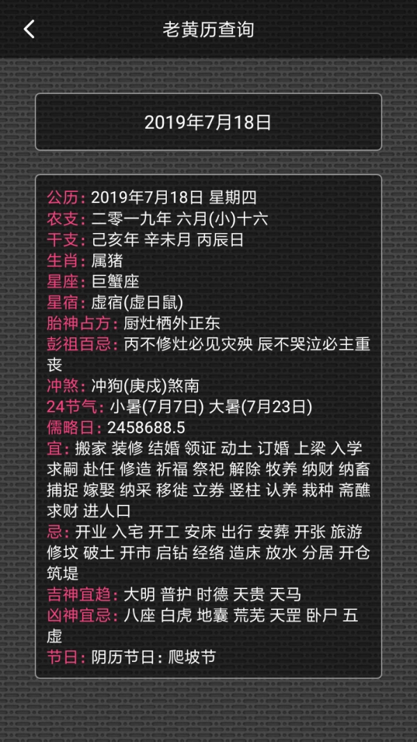 素电筒官方正版图4