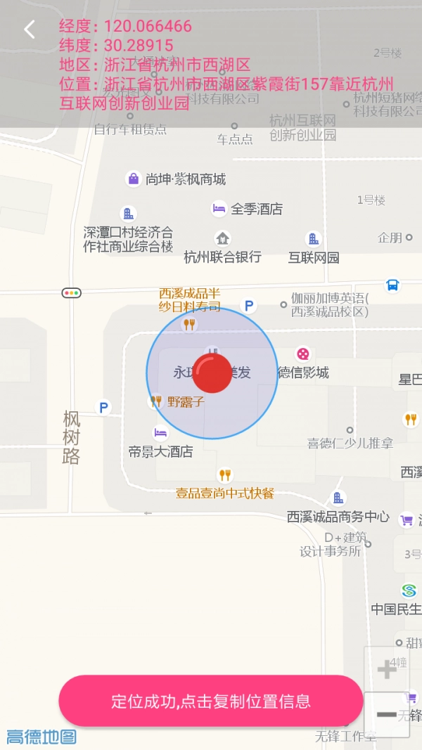 素电筒官方正版图5