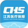 江苏医保云