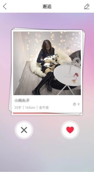十八腔免费原版图3