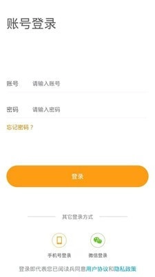 银杏家免费原版