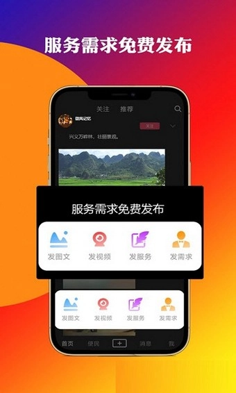 嘻米花通用版图2