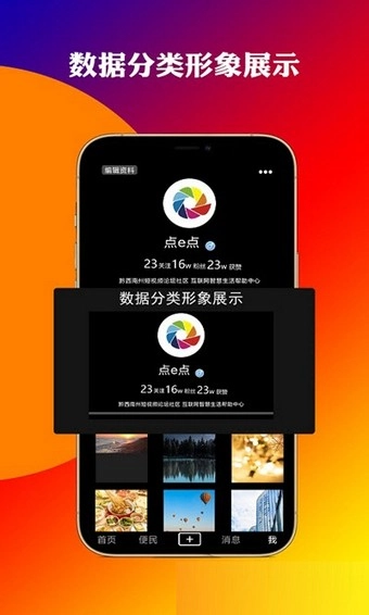 嘻米花通用版图3