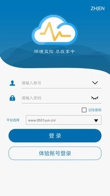 云控通最新免费版图1
