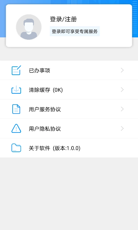 I衡水正版图2