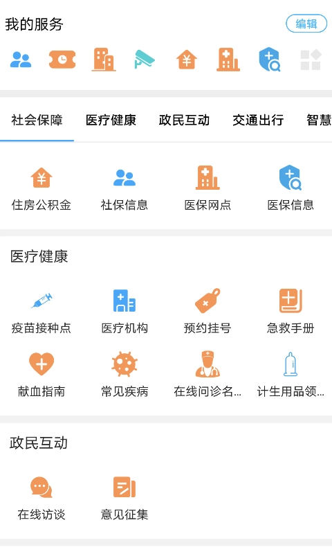 I衡水正版图4