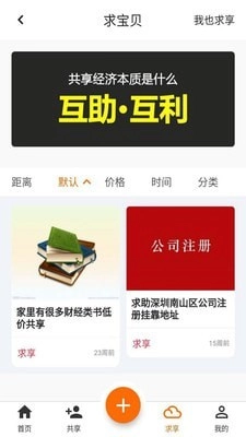 鱼享官方最新版图3