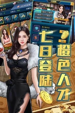 风流人生游戏完整版图3