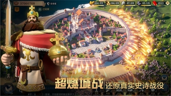 文明与征服游戏正版