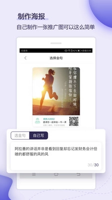 书课伙伴通用版图3