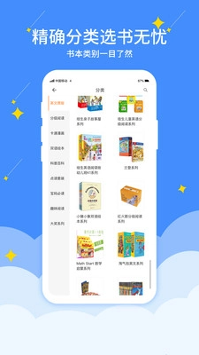 好学点官方正版图2