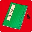 起名册手机正版