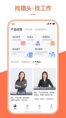 埃摩森V聘最新版图1