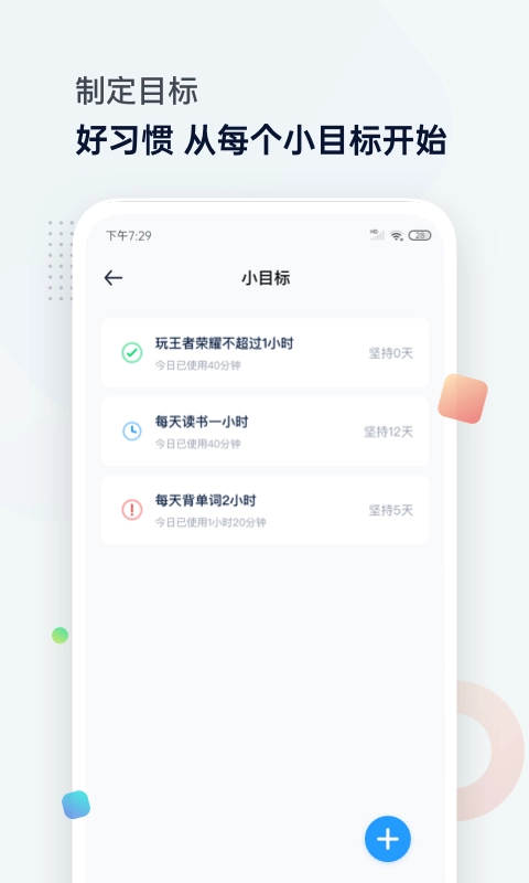 时间统计局正版图5
