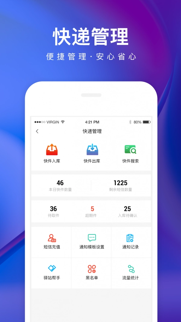 乐家便利店最新免费版图3
