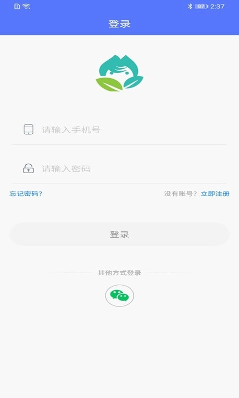 极光家校正版图4