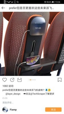 Fiamp正版图2