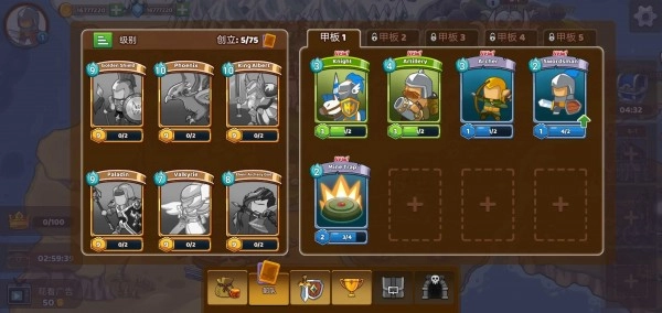 王国崛起之战免费原版