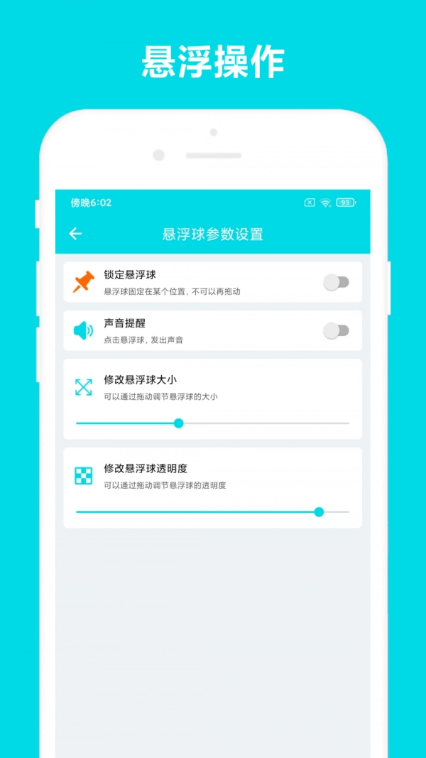 自动阅读手机免费版图3