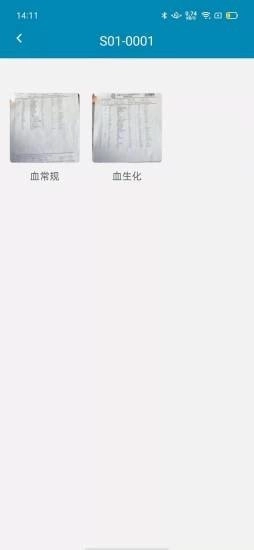 CreAiT官方版图2