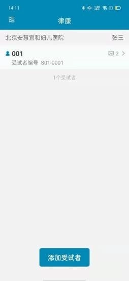 CreAiT官方版图3