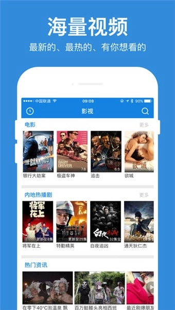 周五视频截图0