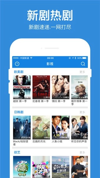 周五视频截图1