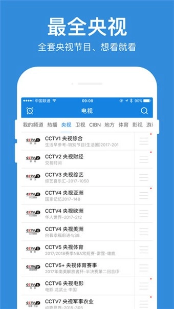 周五视频截图2