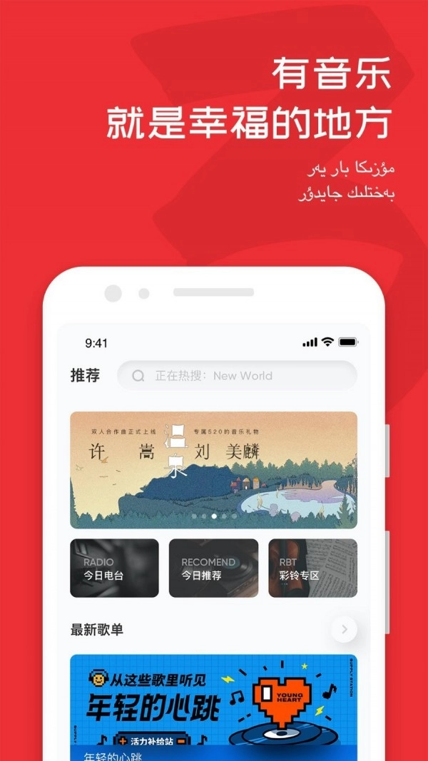 Maxrap免费版图1