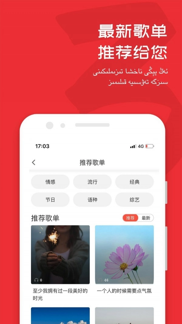 Maxrap免费版图2