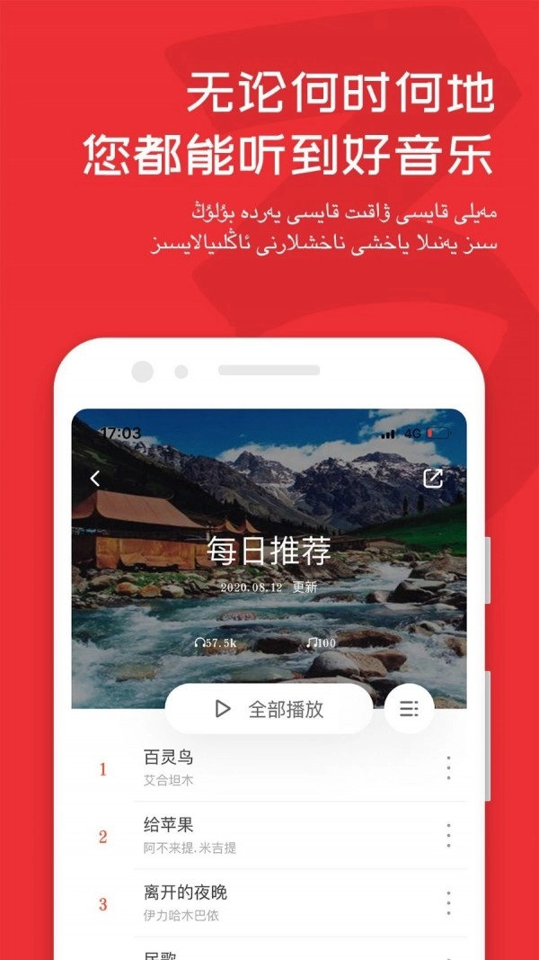 Maxrap免费版图3